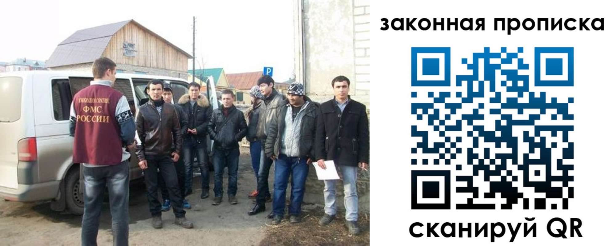 временная регистрация гарантия в Удомле